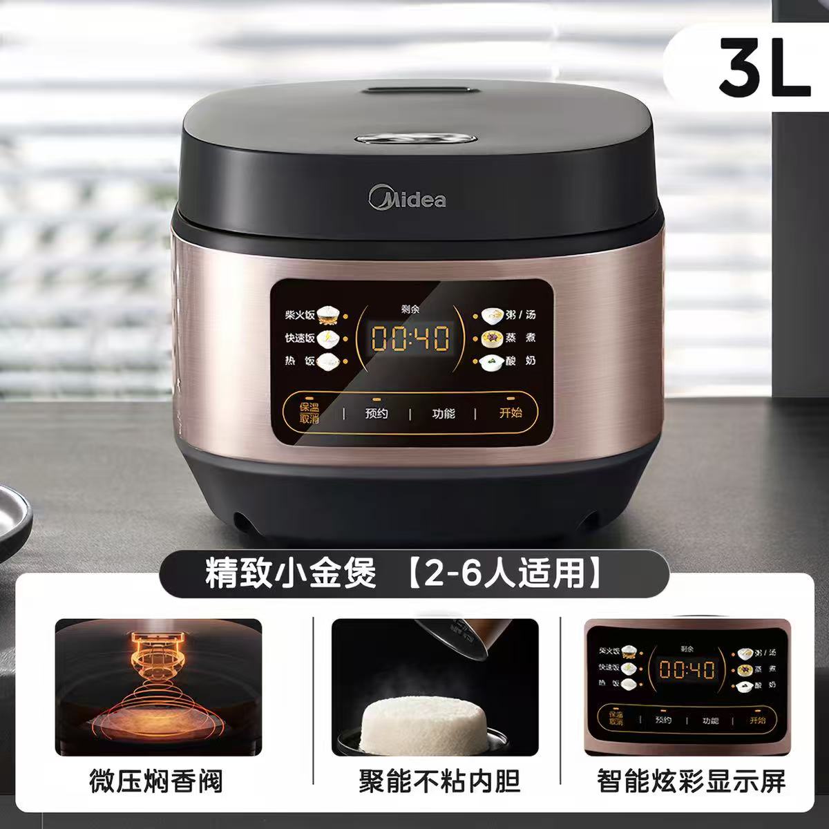 兑换商品