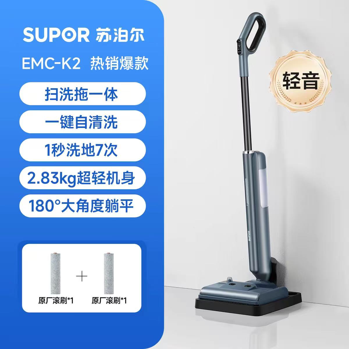 兑换商品