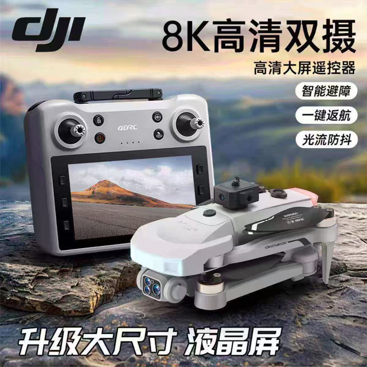 兑换商品