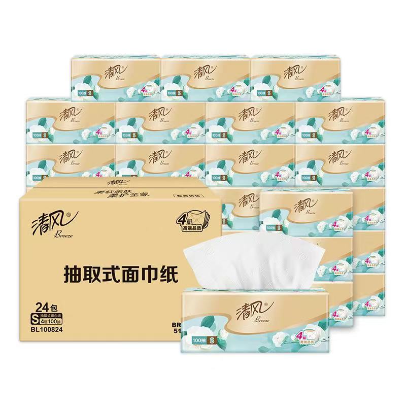 兑换商品