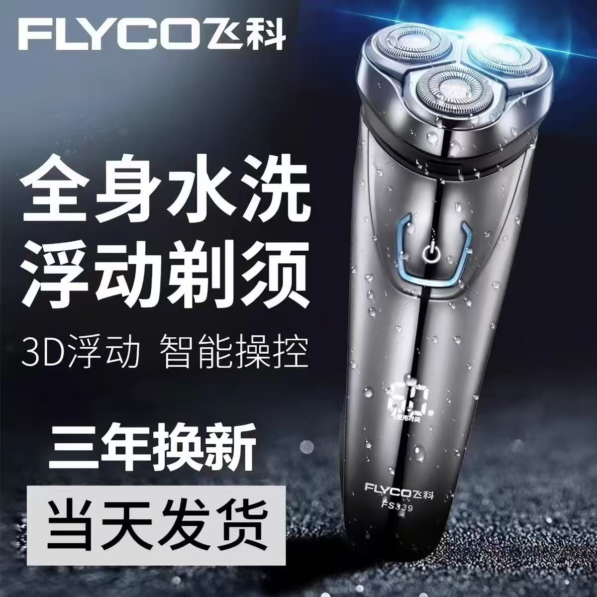 兑换商品