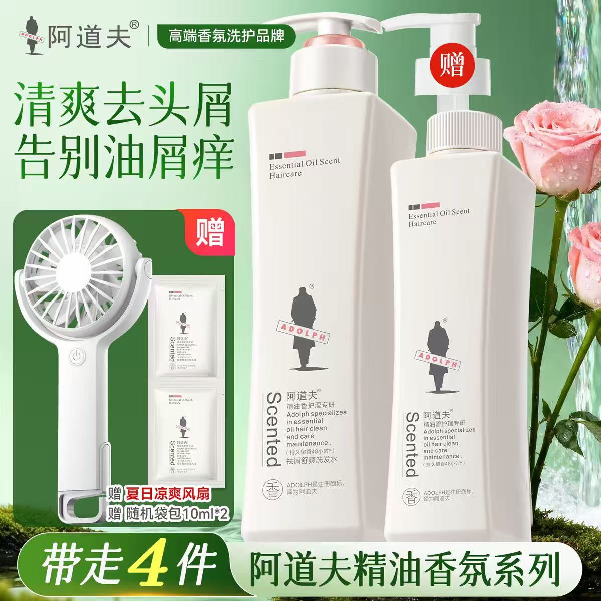 兑换商品
