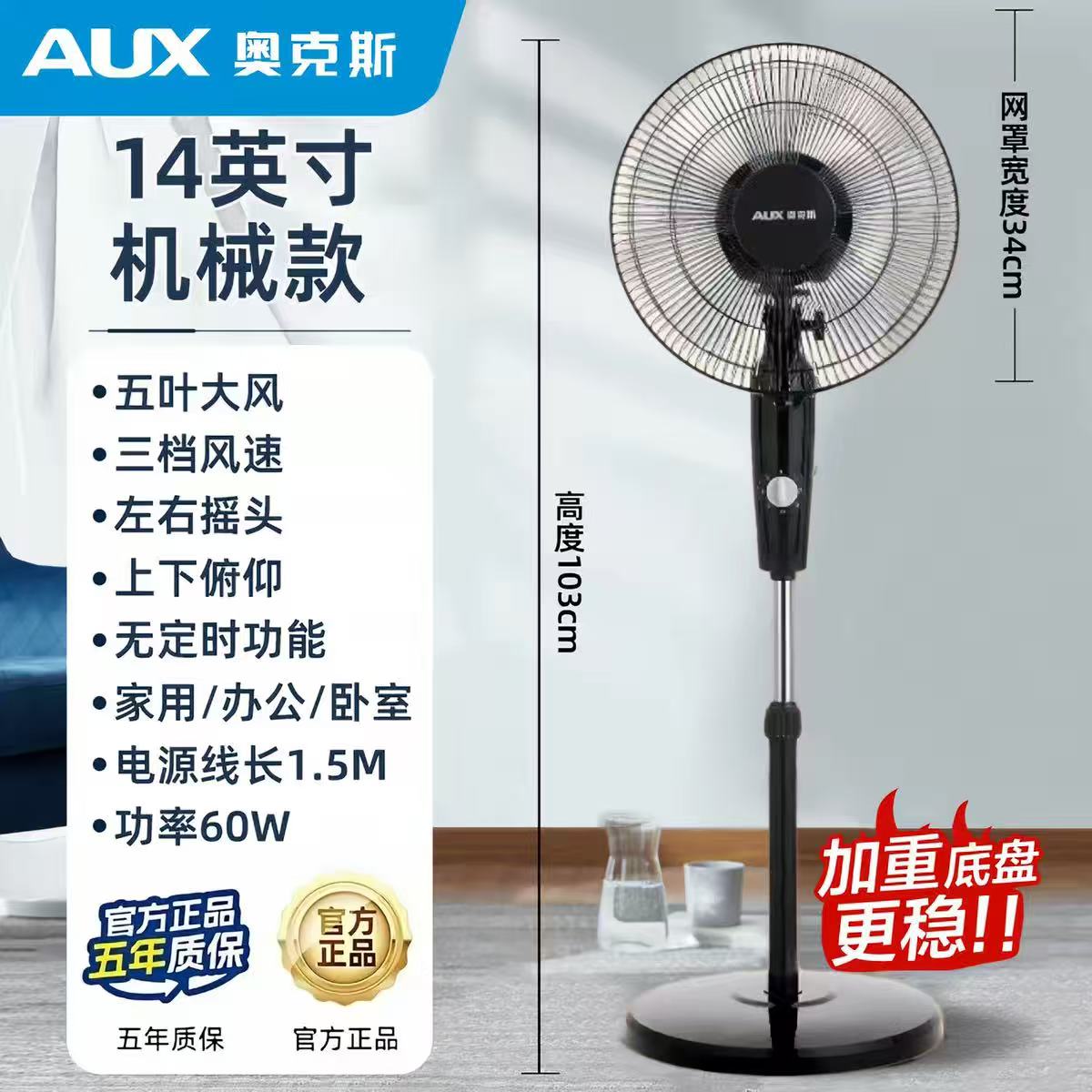 兑换商品