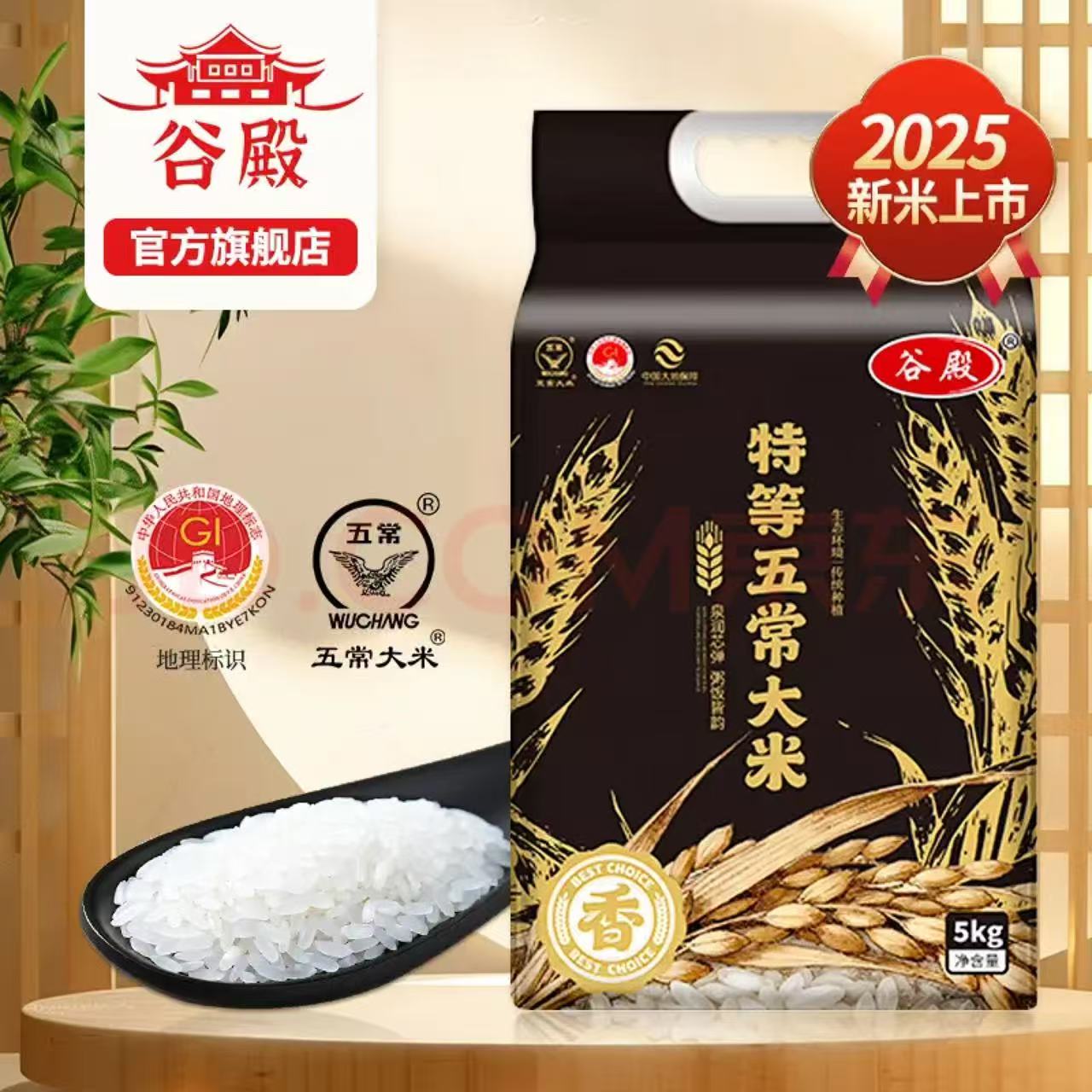 兑换商品