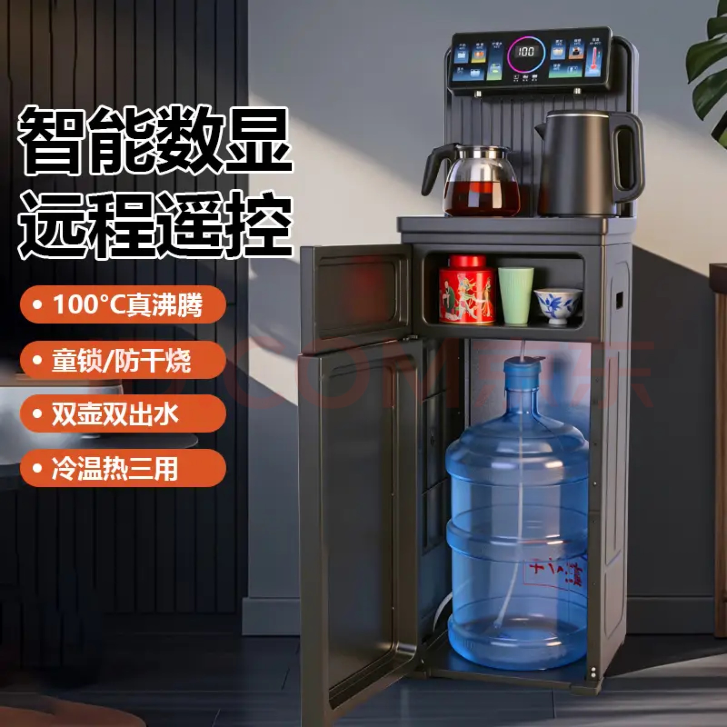 兑换商品
